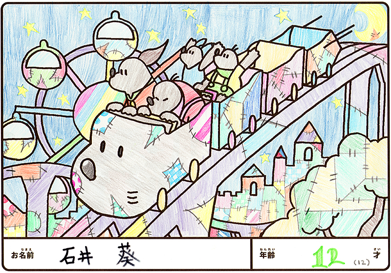 優秀賞作品