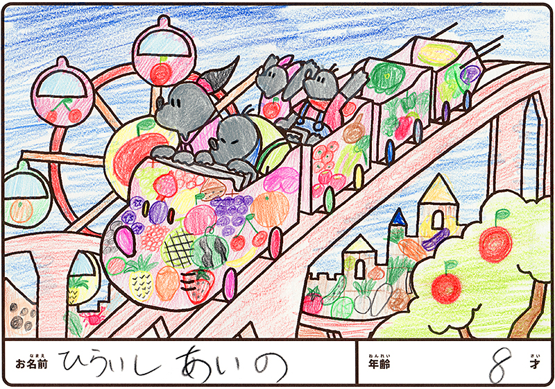 優秀賞作品