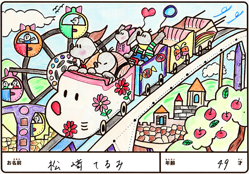 優秀賞作品