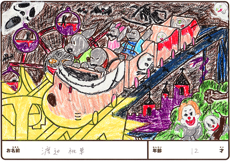 優秀賞作品
