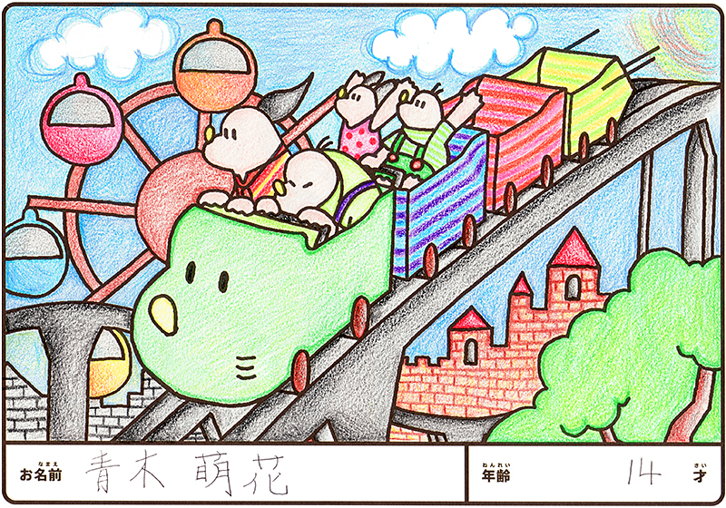 入賞作品