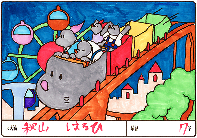 入賞作品