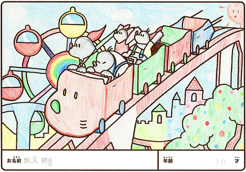 入賞作品