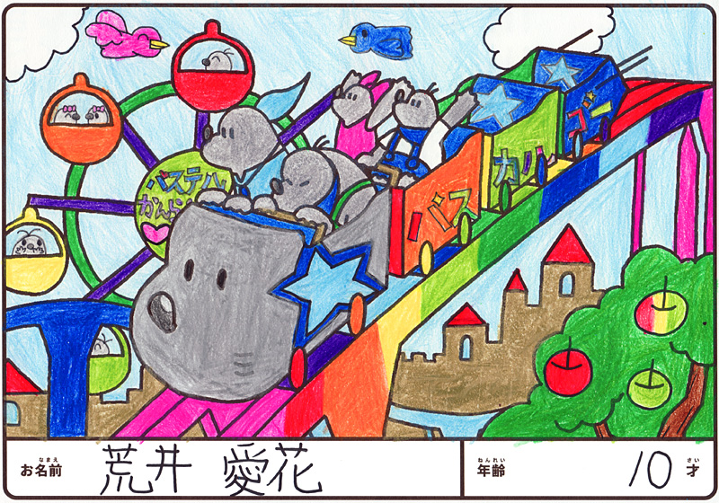 入賞作品