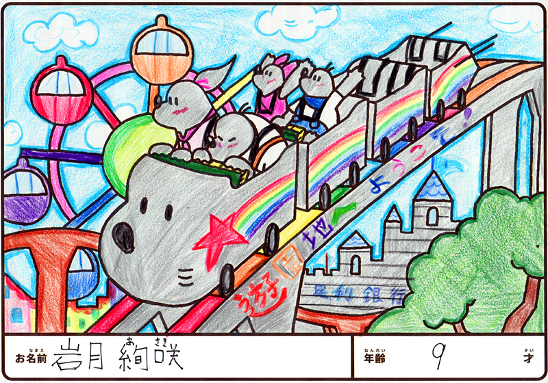 入賞作品