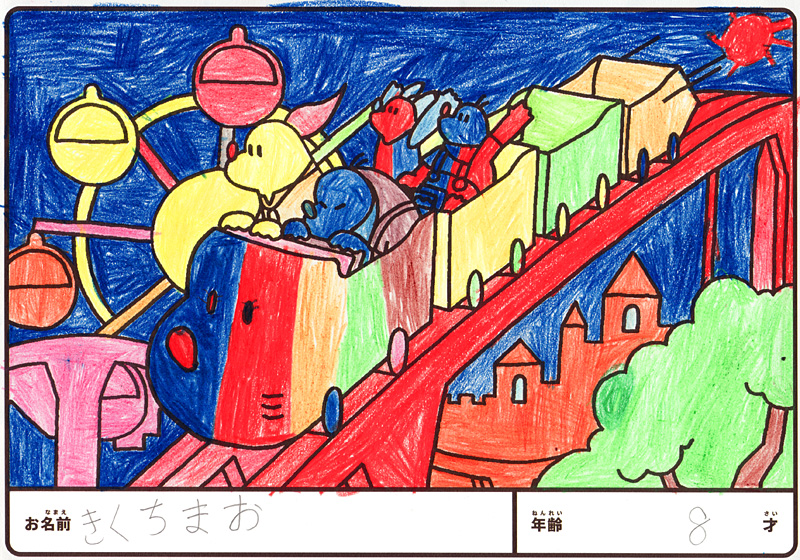 入賞作品