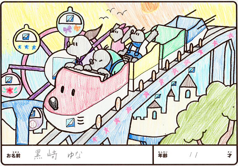 入賞作品