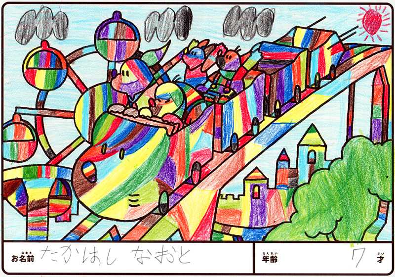 入賞作品