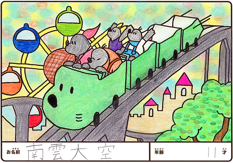 入賞作品
