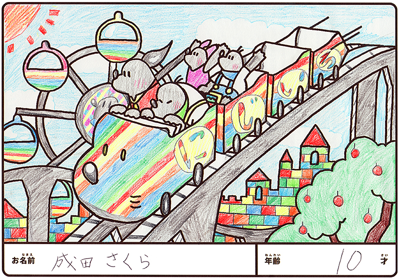 入賞作品