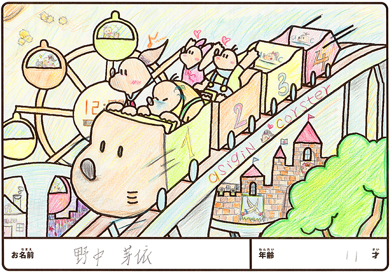 入賞作品