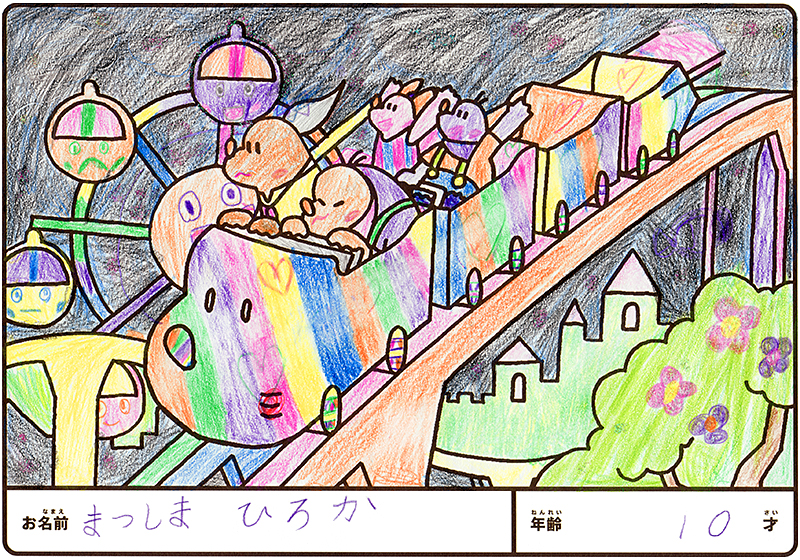 入賞作品
