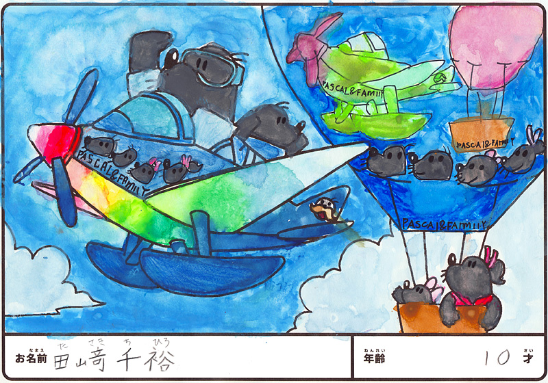 優秀賞作品