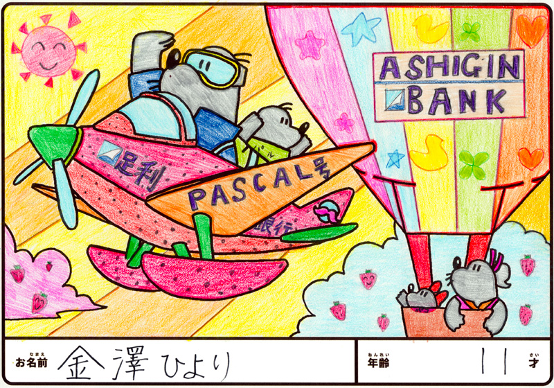 優秀賞作品
