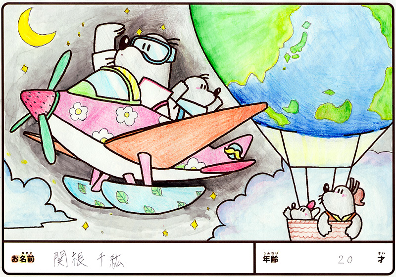 入賞作品