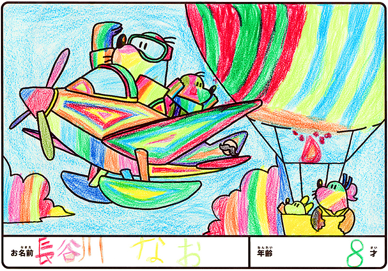 入賞作品
