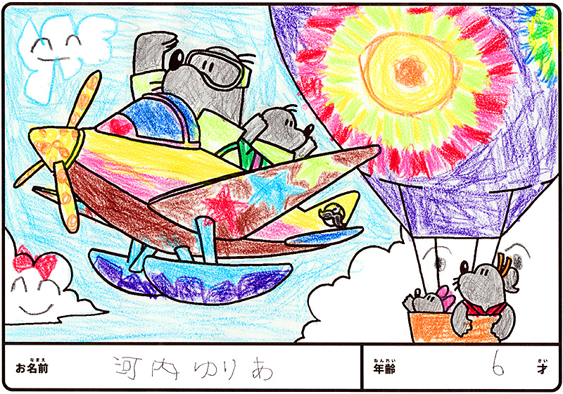 入賞作品
