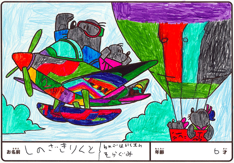 入賞作品