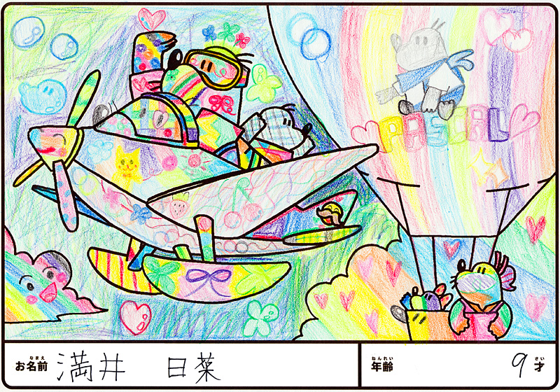 入賞作品