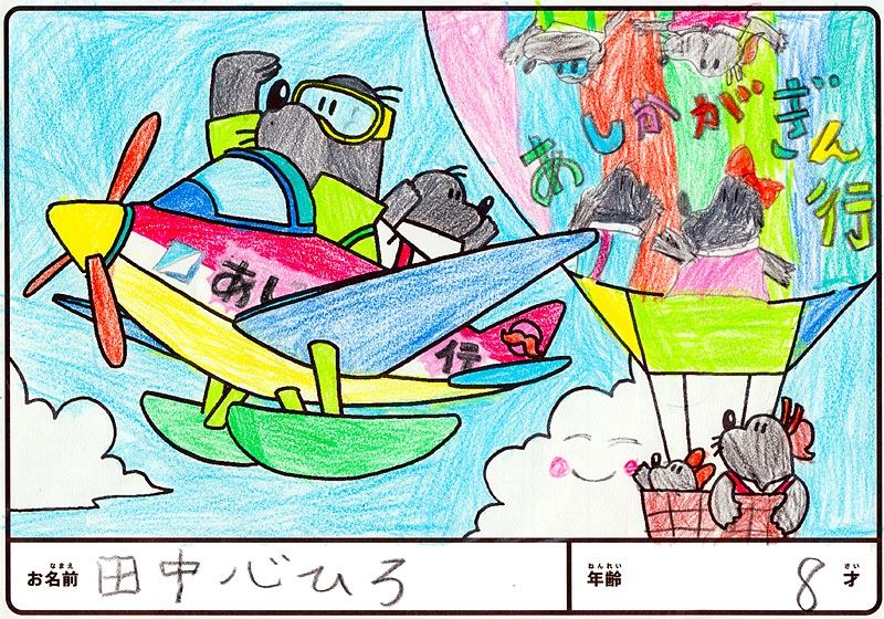 入賞作品