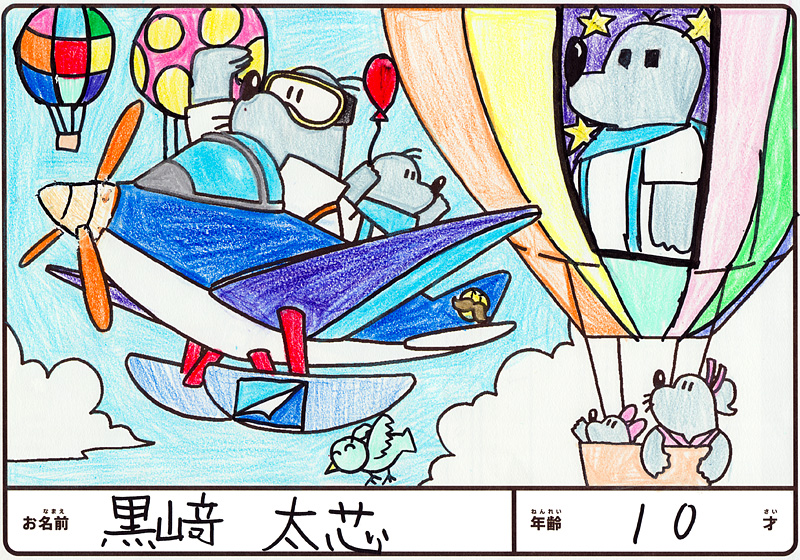 入賞作品