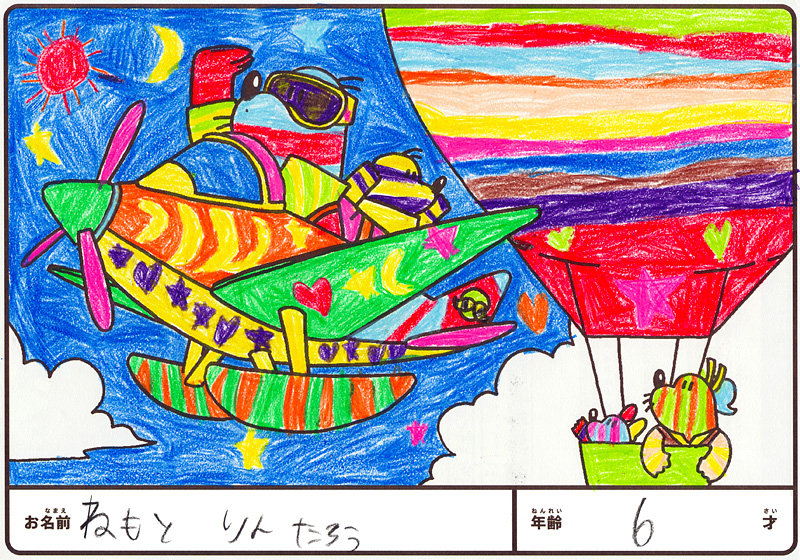入賞作品
