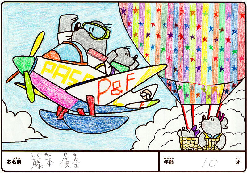 入賞作品