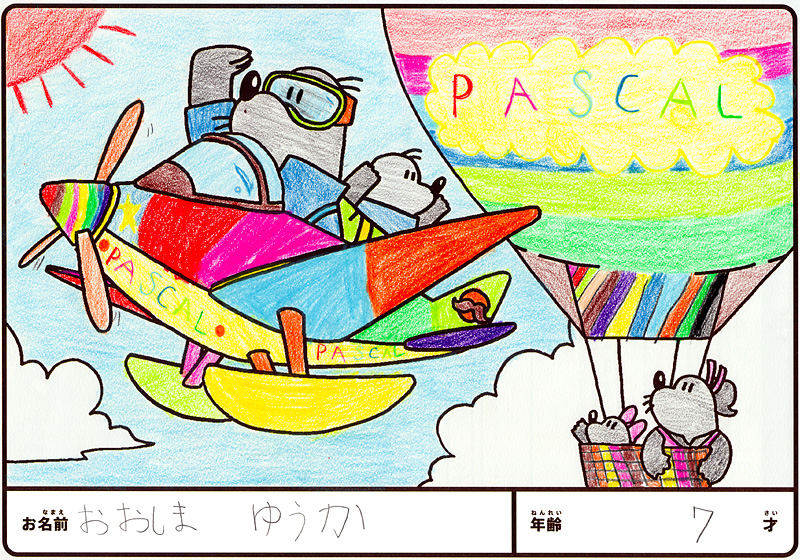 入賞作品