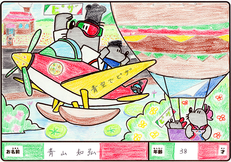 入賞作品