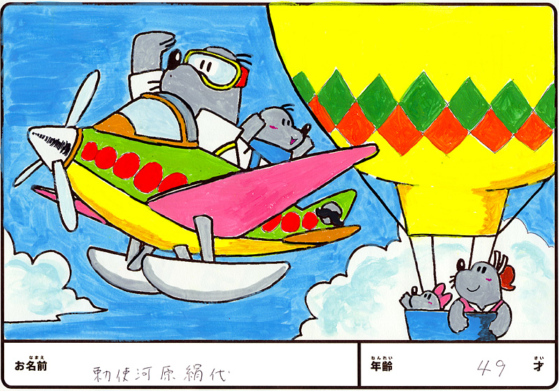 入賞作品