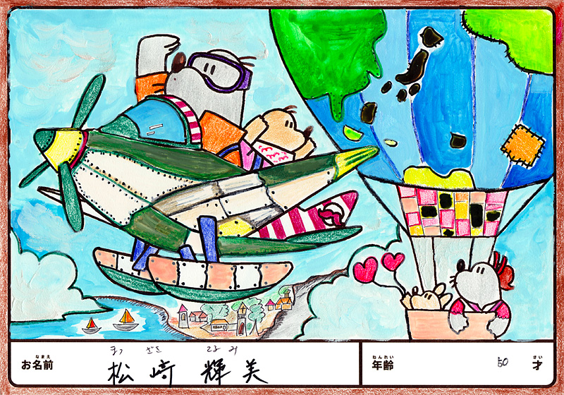 入賞作品