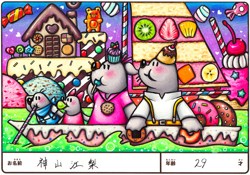 優秀賞作品