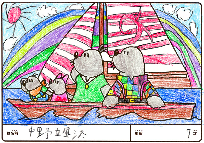 優秀賞作品