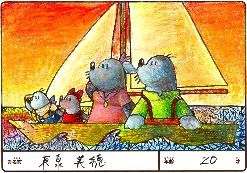 優秀賞作品