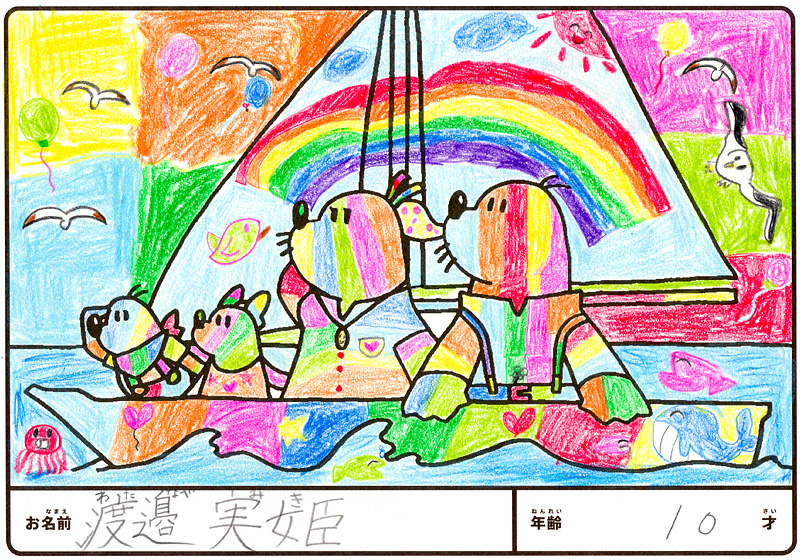 優秀賞作品