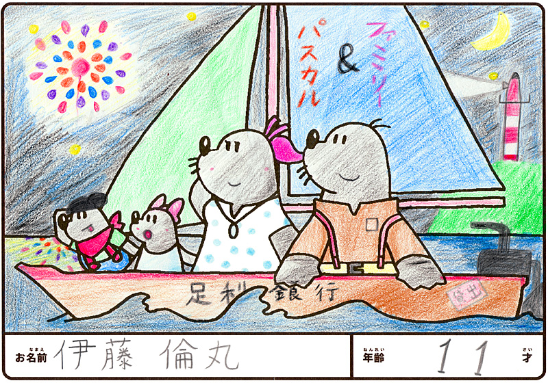 入賞作品