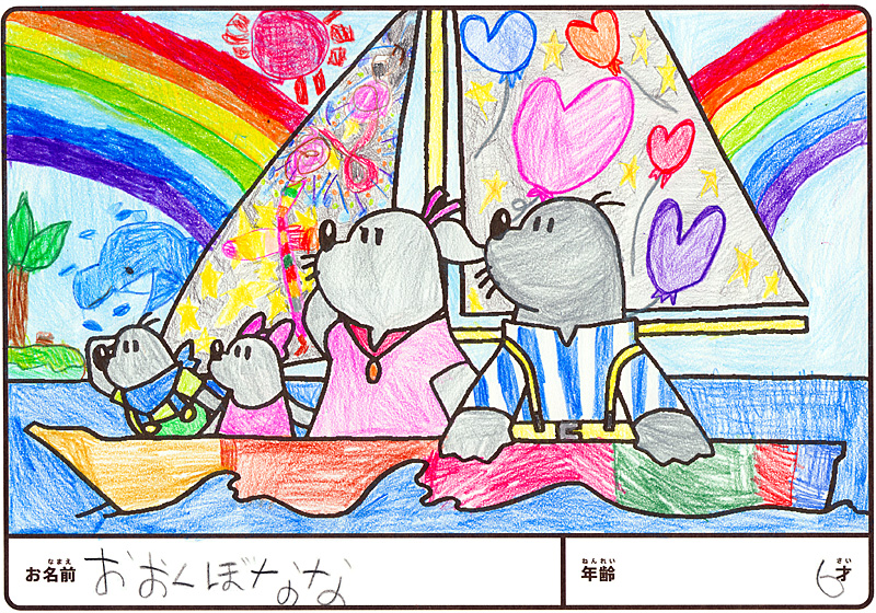 入賞作品