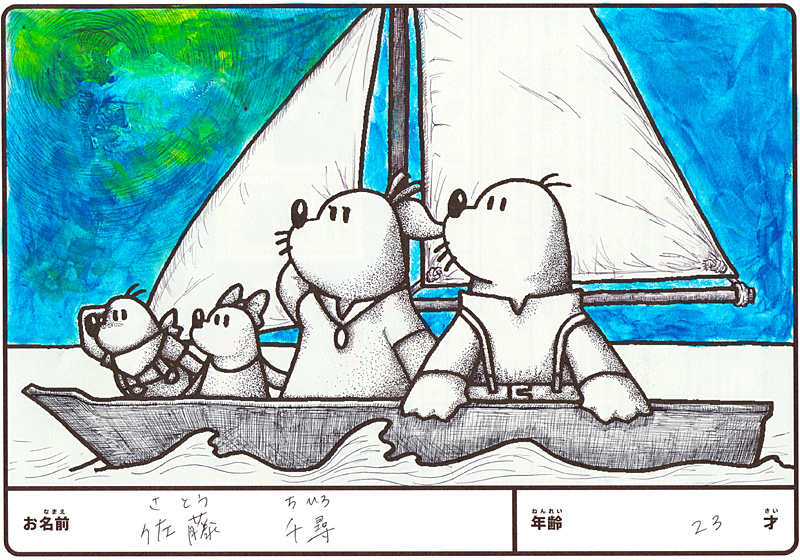 入賞作品