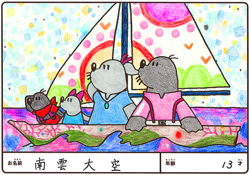 入賞作品
