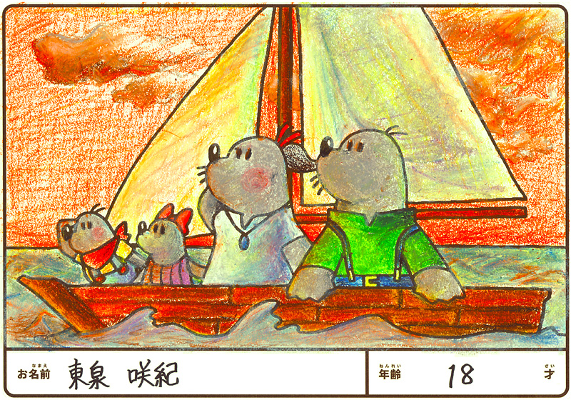 入賞作品