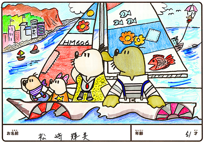 入賞作品