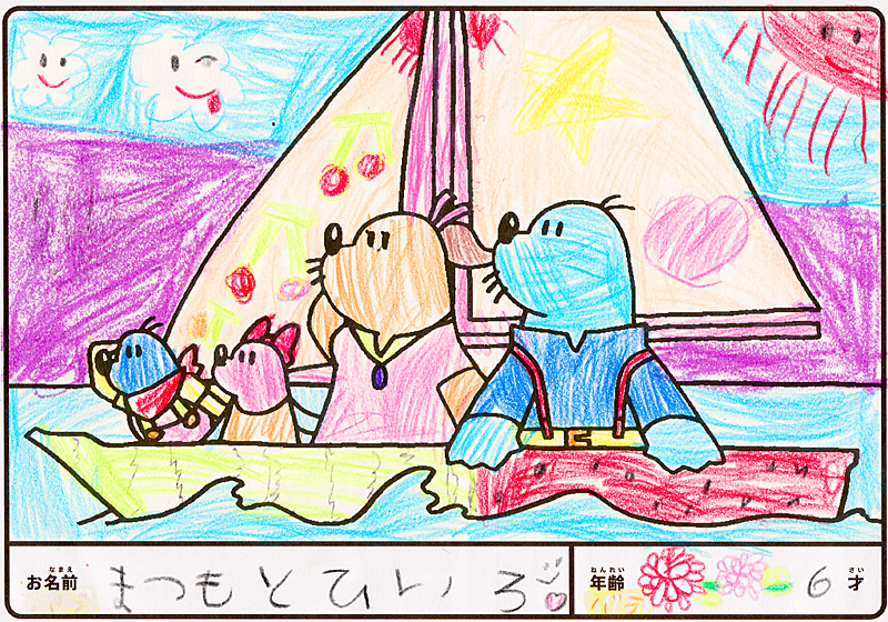 入賞作品