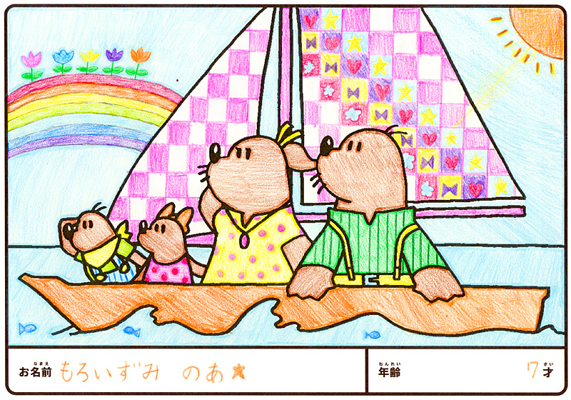入賞作品