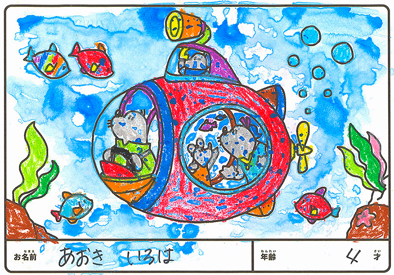 優秀賞作品