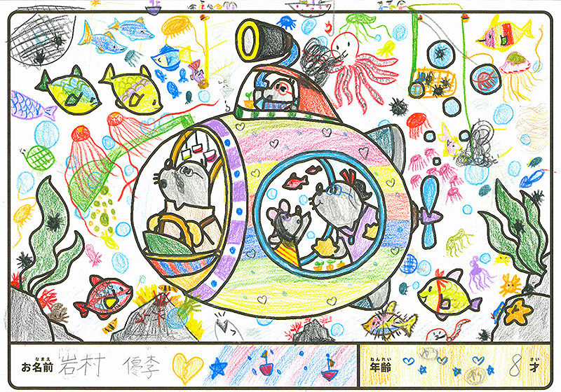 優秀賞作品