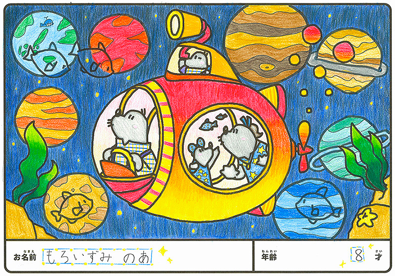優秀賞作品