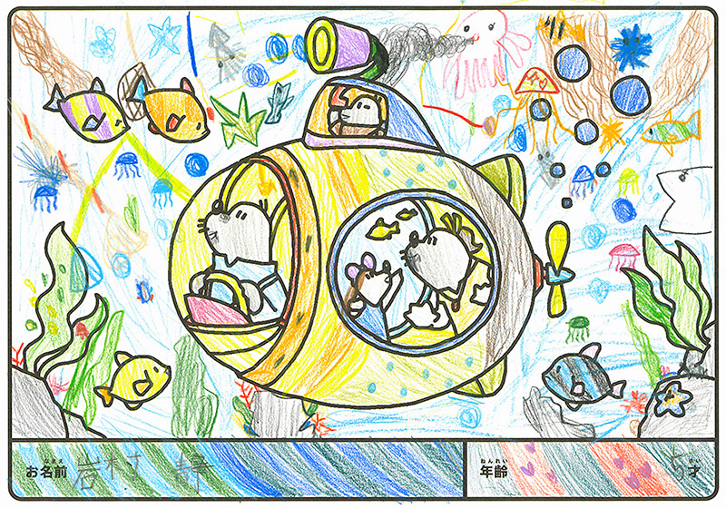 入賞作品