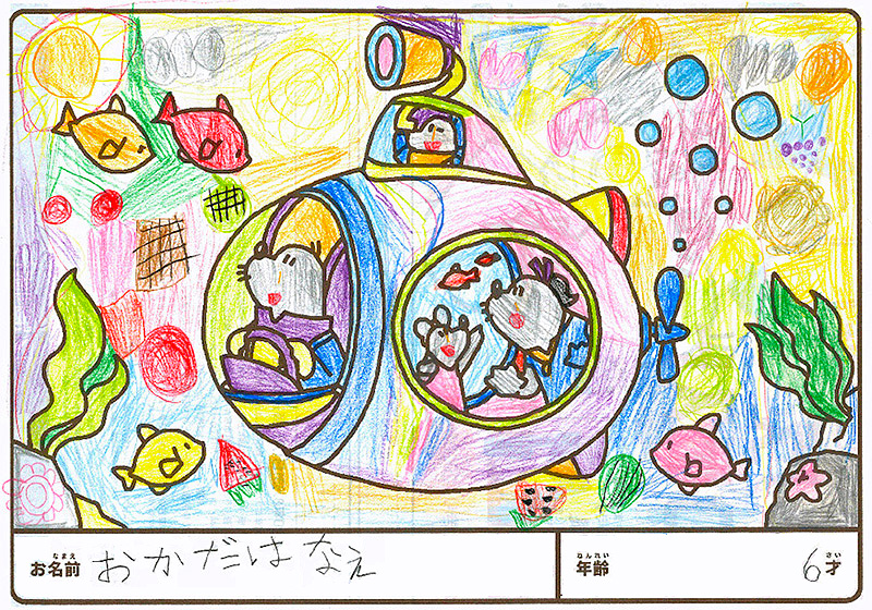 入賞作品