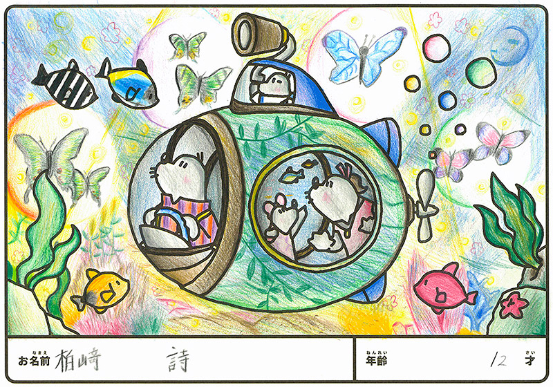 入賞作品