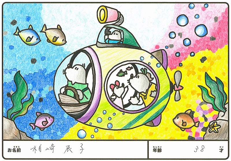 入賞作品